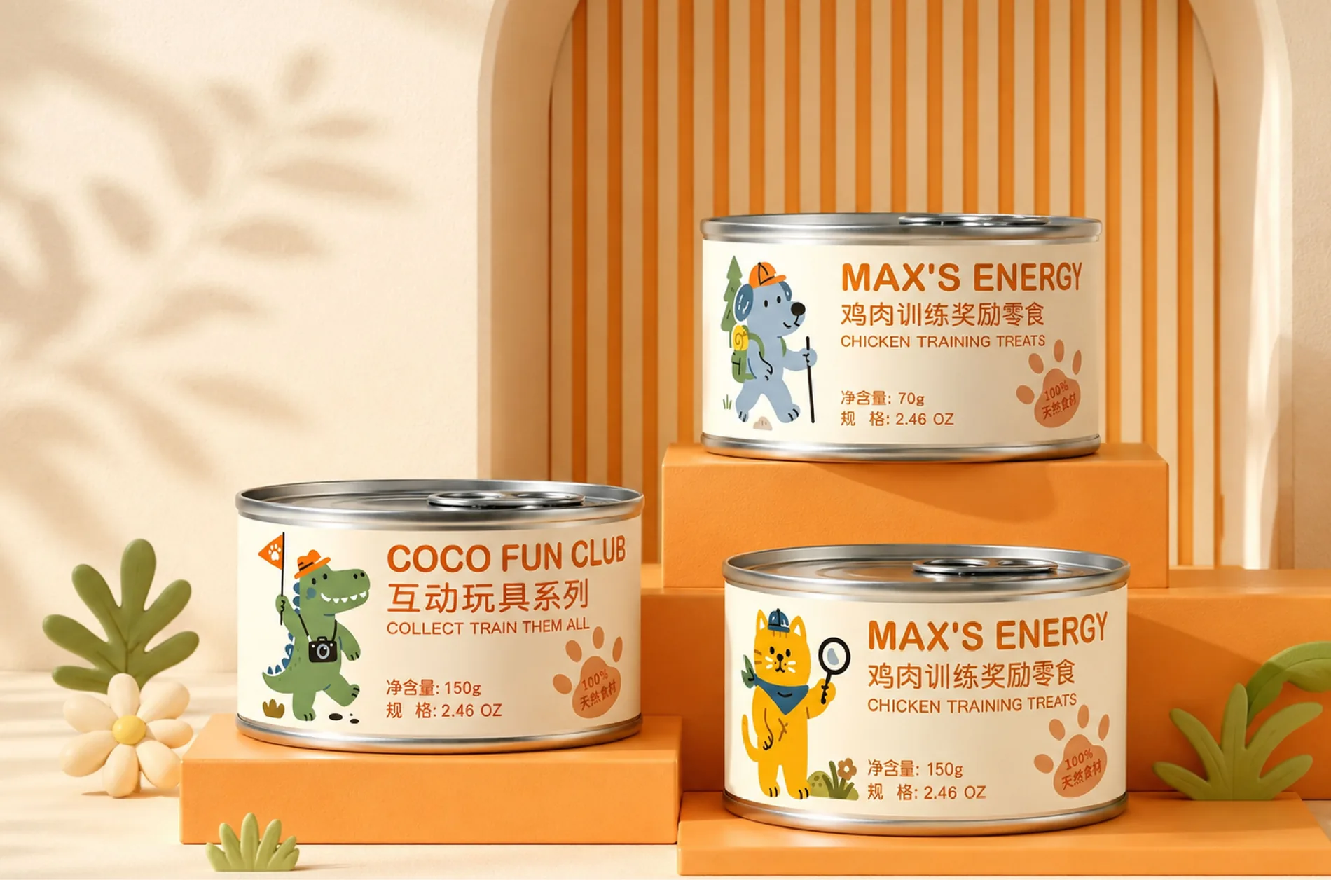 爪爪探险队：角色插画在罐装上的应用
